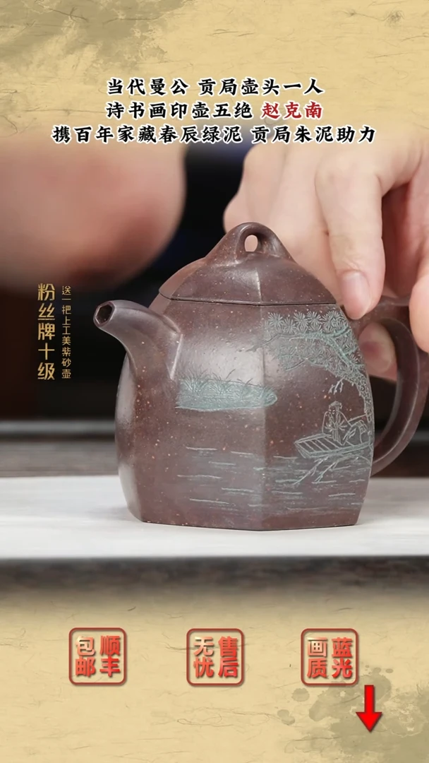 茶壶紫砂紫砂茶壶39