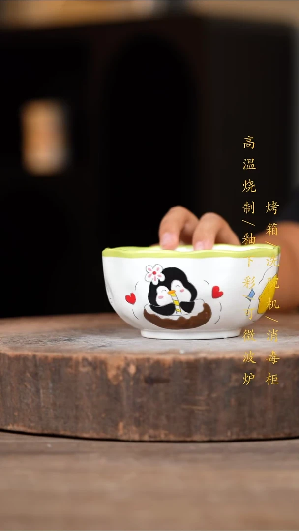 瓷片景德镇高温釉下彩（食品级）