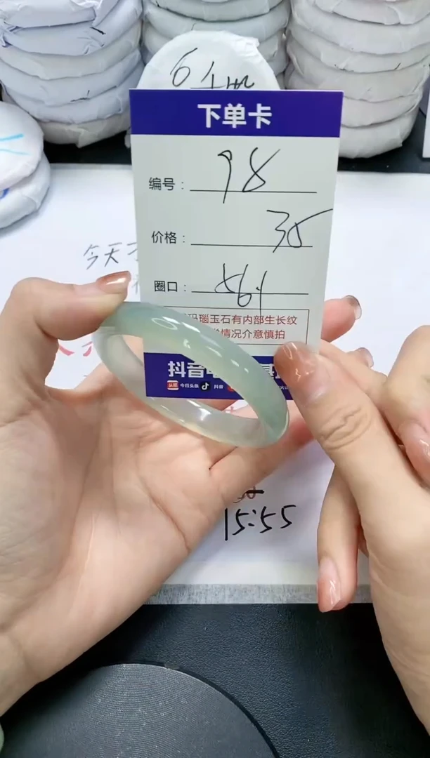 未镶嵌手镯玛瑙/玉髓98