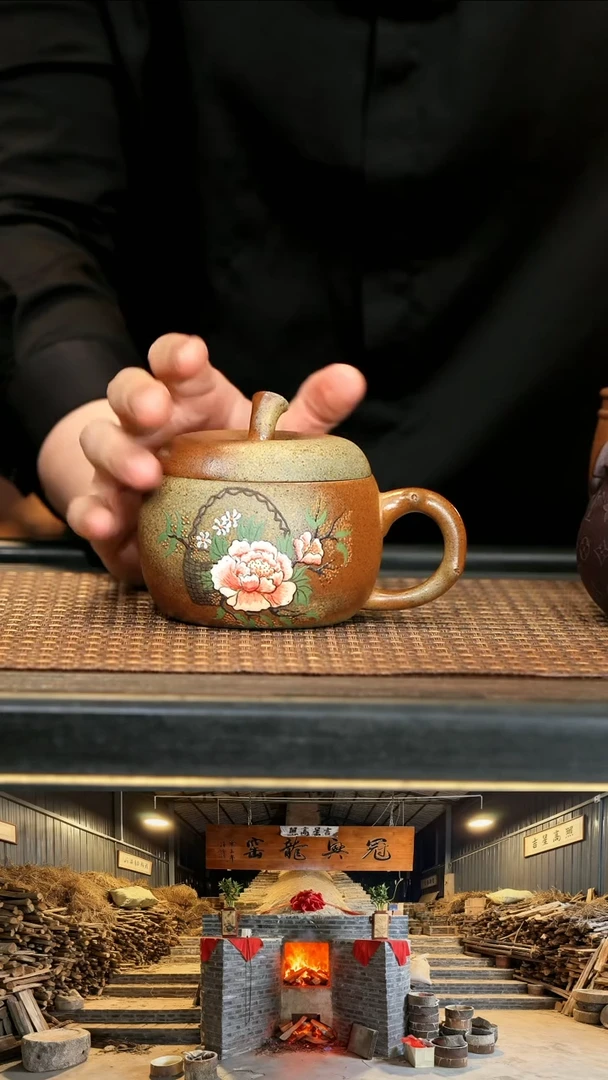 17《苹果盖杯·繁花》柴烧