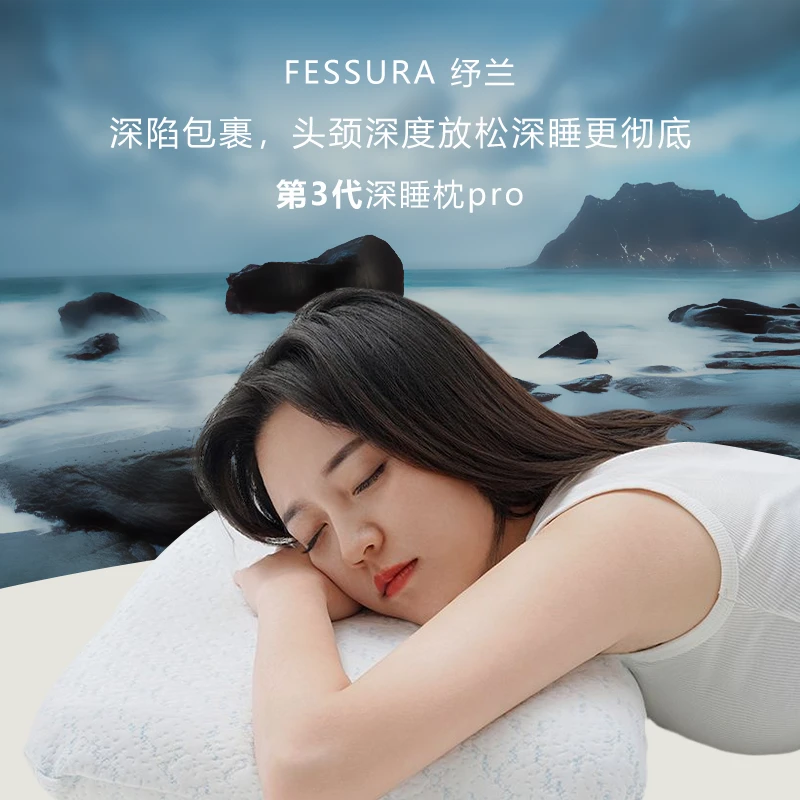 纾兰白日梦记忆棉慢回弹护颈家用柔软四季款枕头推荐枕头带趴睡枕