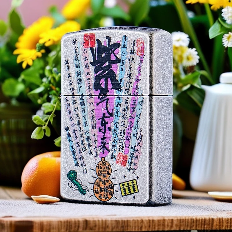佐罗古银紫气东来煤油打火机防风个性创意新春送男士礼品老式砂轮