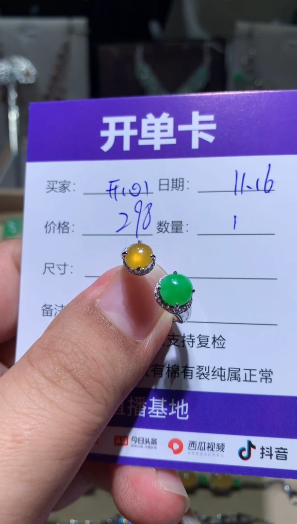 未镶嵌翡翠耳饰…****心………开心