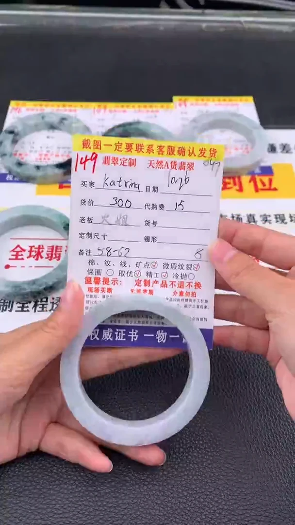 未镶嵌定制翡翠K****a149#翡翠手镯定制链接