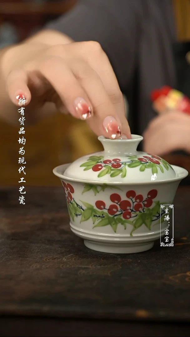 微瑕福利手绘高温现代瓷   有瑕 红豆马蹄盖碗