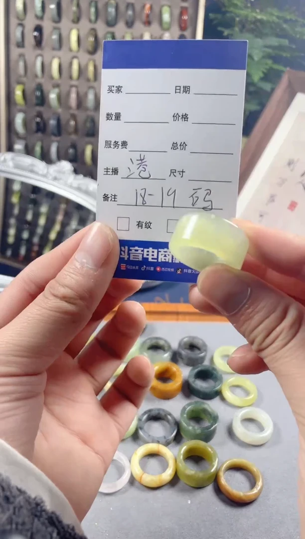 未镶嵌蛇纹石玉戒指36