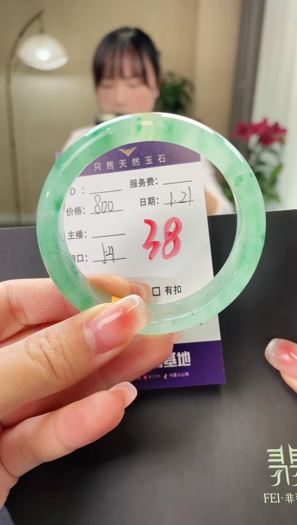 【闪购商品】石英质玉手镯未镶嵌38