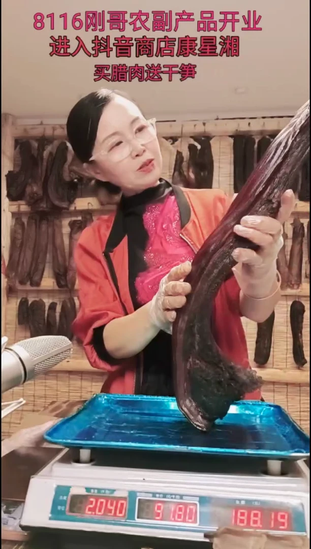 180中国大陆腰排腊肉