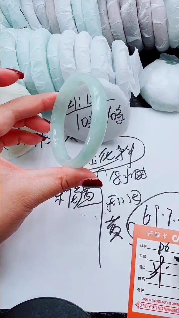 【闪购商品】石英质玉手镯未镶嵌P6-59-60