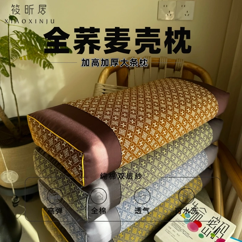 吉祥如意款条枕 纯荞麦壳枕头 荞麦壳 双层纱 枕芯 家用款 颈椎枕