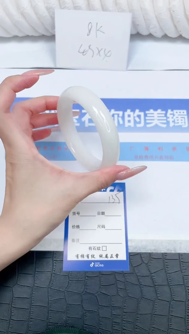 未镶嵌手镯和田玉135-62.5