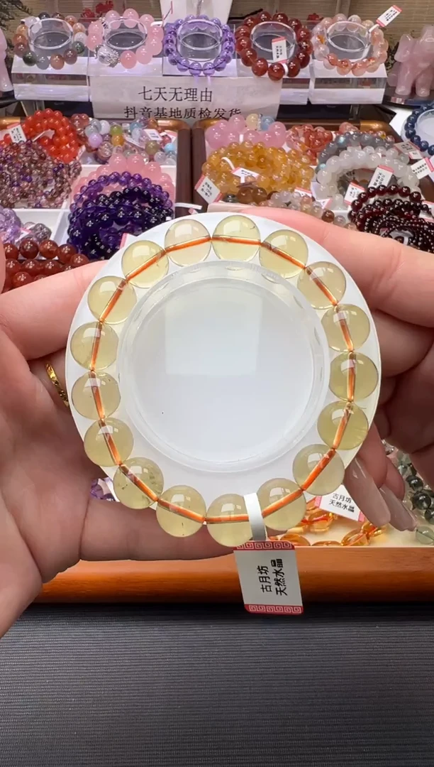 未镶嵌手链黄晶巴西黄水晶12m
