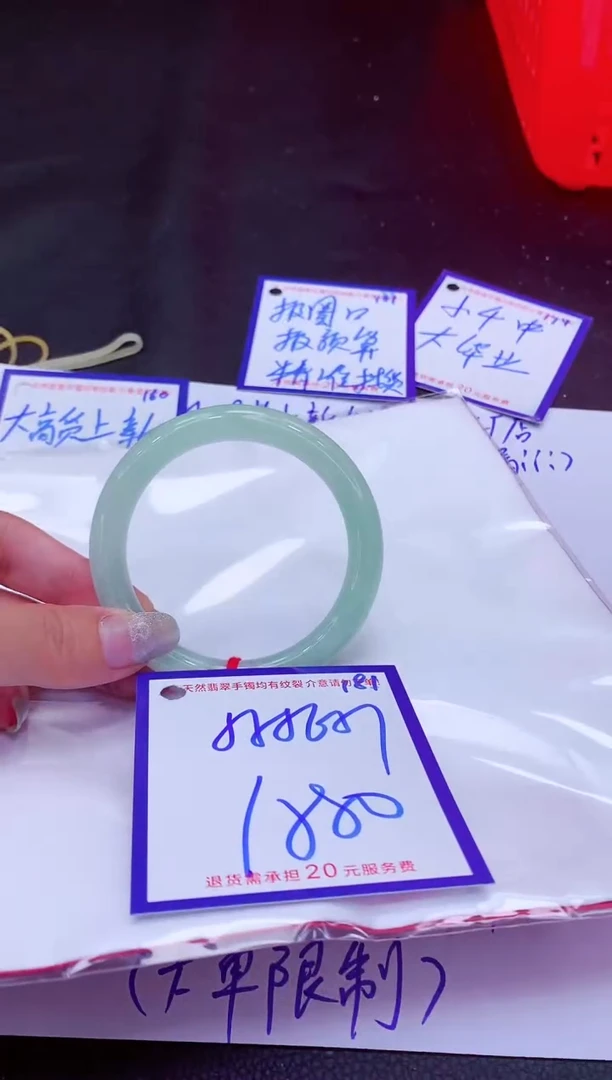 翡翠手镯未镶嵌11111111