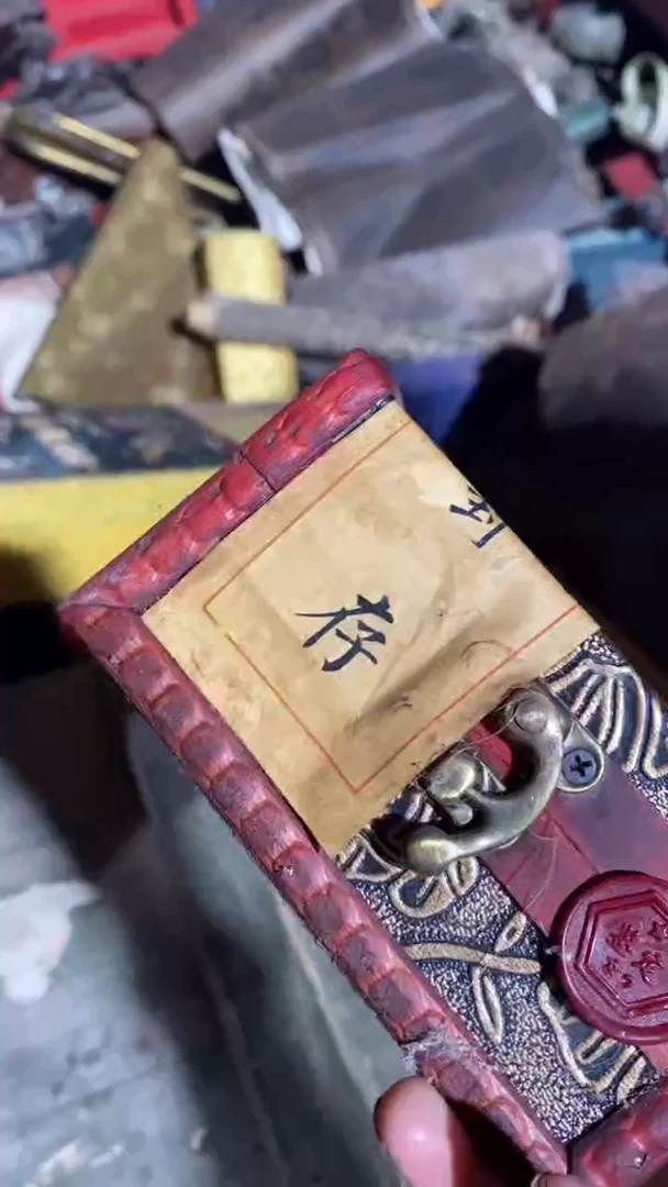 香榧木（1个闷包红色小小盒子链接）
