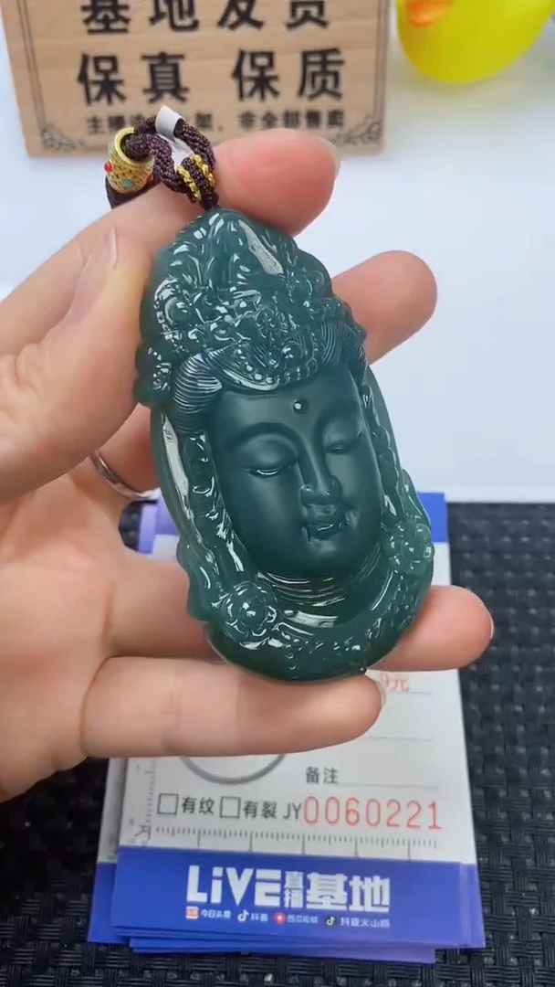 翡翠未镶嵌颈饰