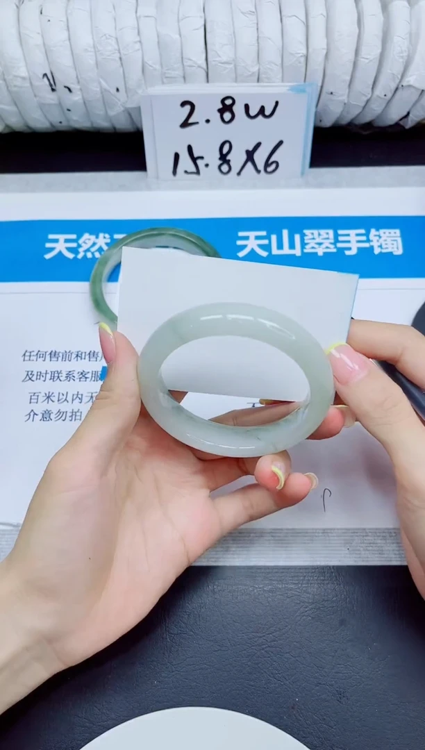 石英质玉手镯未镶嵌240/56.4