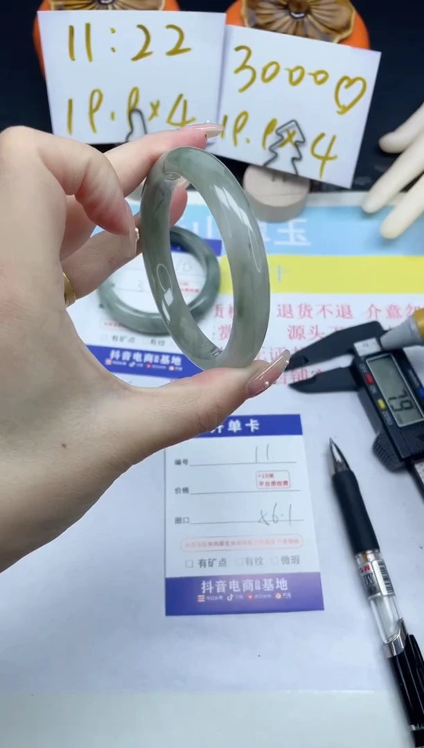 【闪购商品】石英质玉手镯未镶嵌11-56.1