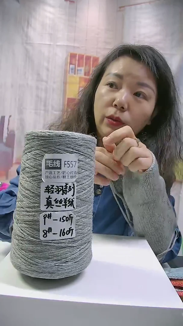【F557灰绿色】轻羽系列真丝羊绒1桶(0.6斤)(适用8-9号针)