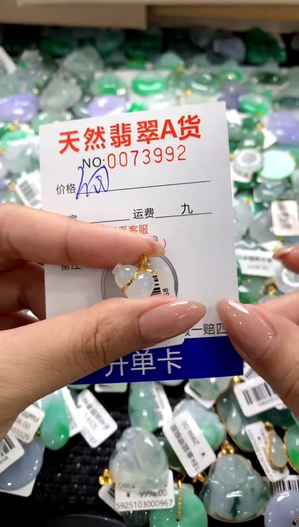 颈饰18K金镶嵌翡翠1111111111111111