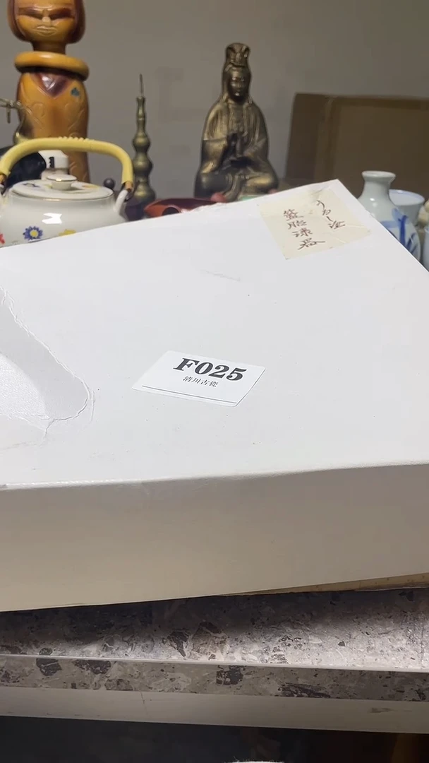 瓷片杏**手微瑕回流古瓷025