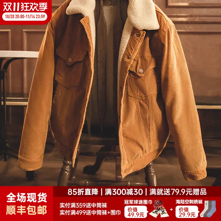马登工装美式复古灯芯绒夹克棉服巴恩风仿羊羔毛外套加厚棉衣男冬