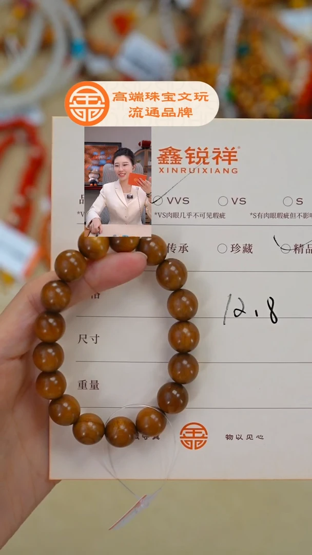 手串/手链楠木（金丝楠）金丝楠