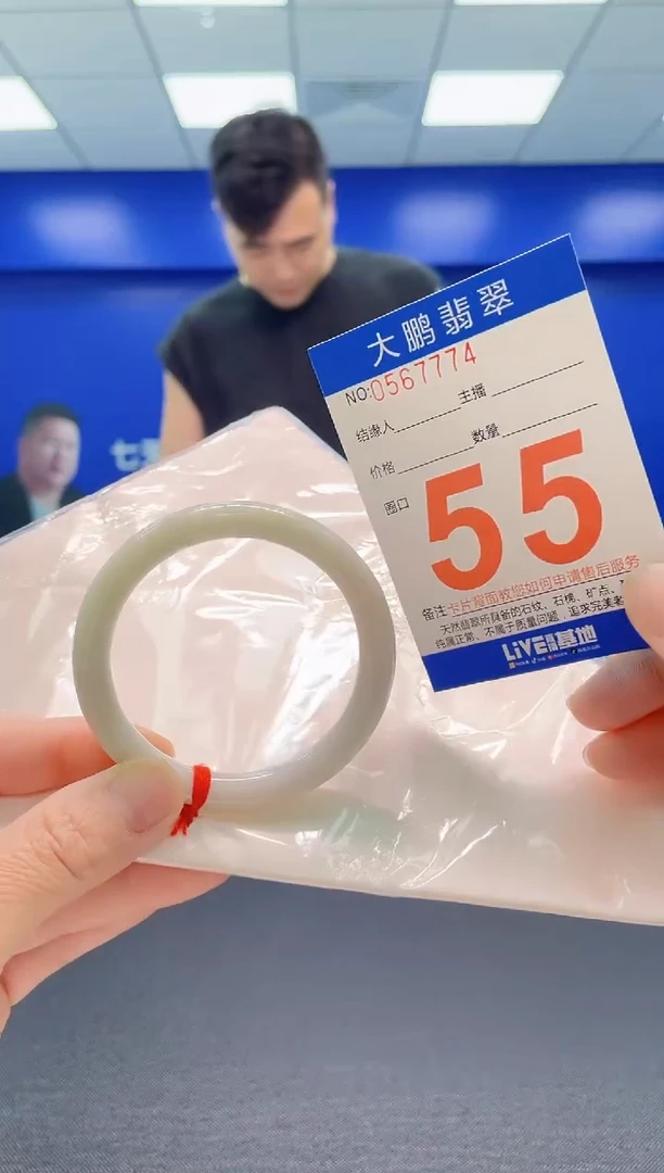 翡翠手镯未镶嵌AAAAAAAAA
