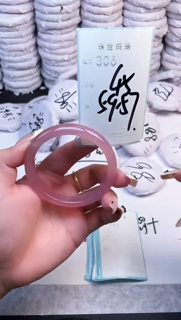 手镯玛瑙/玉髓未镶嵌306