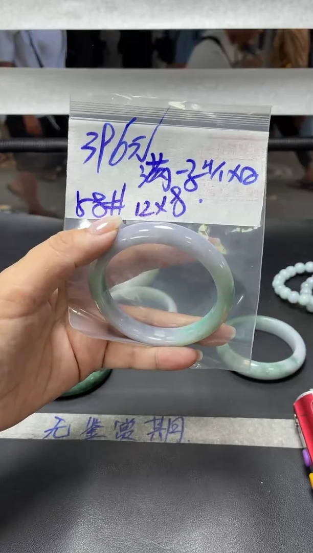 未镶嵌定制翡翠满**子+手镯58#396元  毛货需抛光