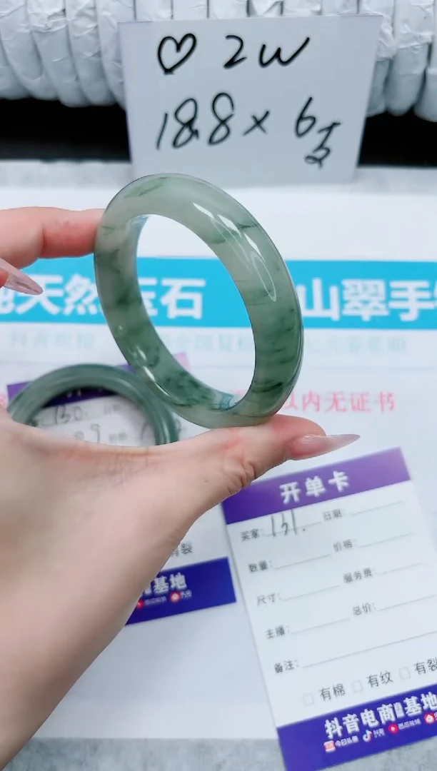 石英质玉合金手镯131-56.0