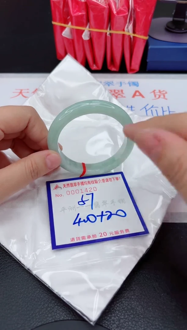 翡翠手镯未镶嵌11111111111