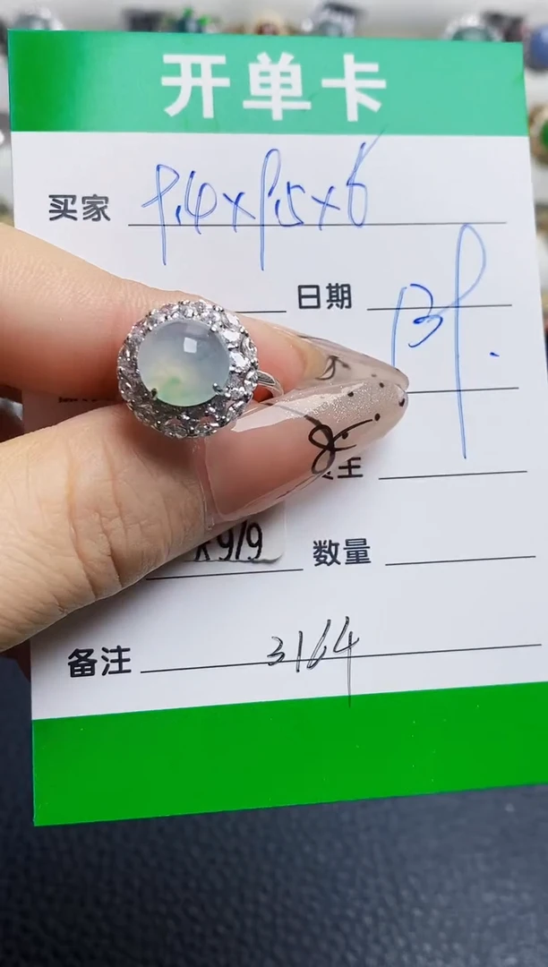 翡翠戒指银S925镶嵌3164