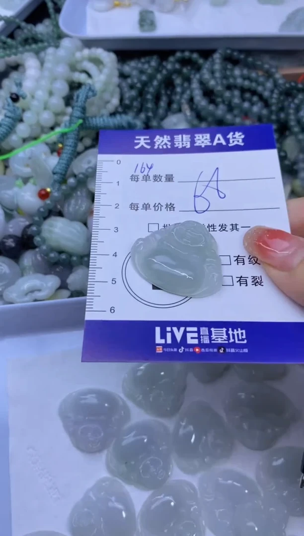 颈饰未镶嵌翡翠天然翡翠A货批量多样性发一件