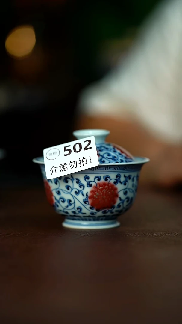 微暇介意不要拍容量120