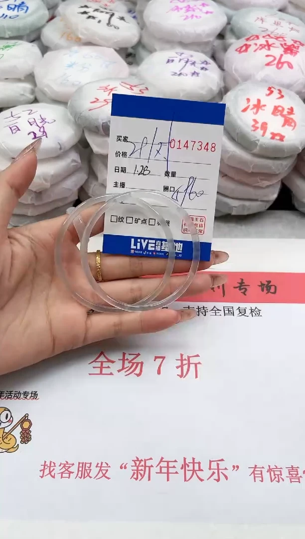 【闪购商品】玛瑙/玉髓手镯未镶嵌7348