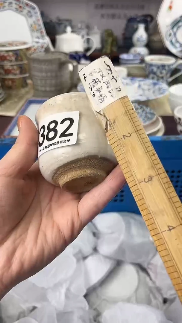 小*皮382