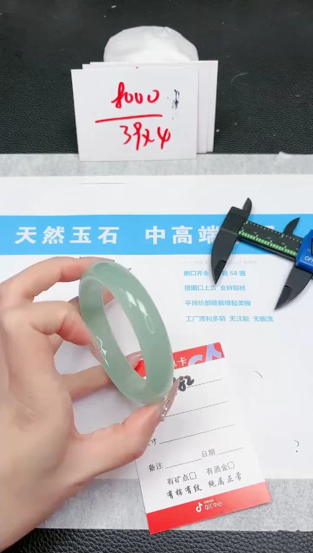 【闪购商品】石英质玉手镯未镶嵌782-59.4