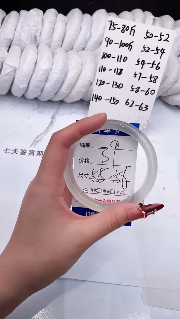 【闪购商品】石英质玉手镯未镶嵌白月光-55+