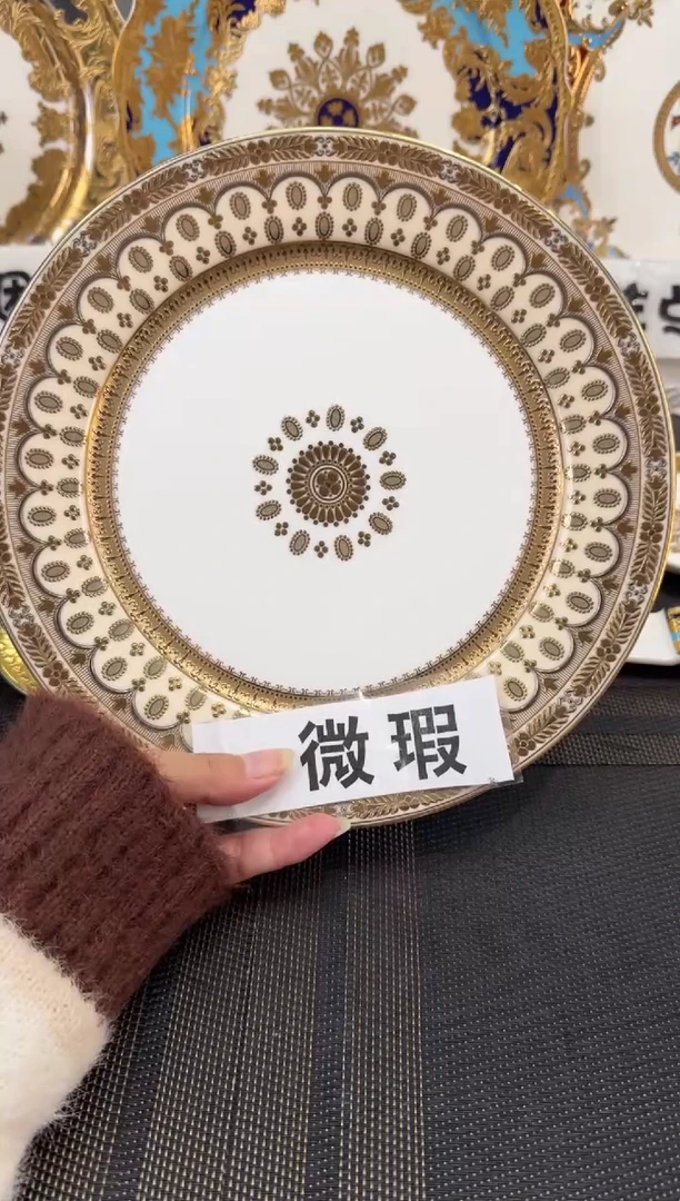瓷片9英寸平盘  福利 瑕