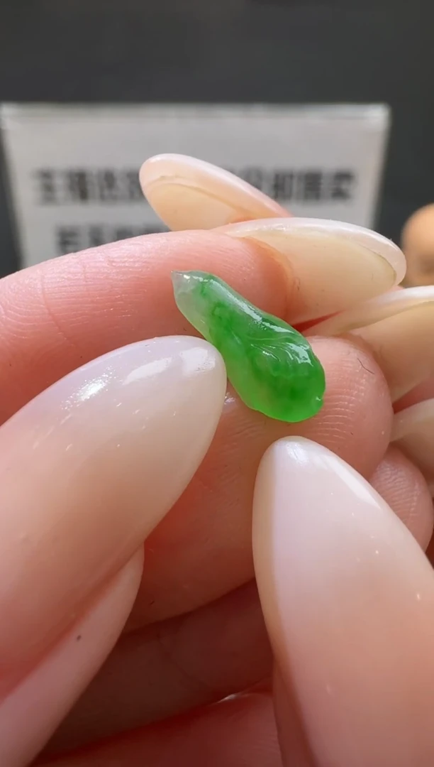 【闪购商品】定制翡翠未镶嵌00057258