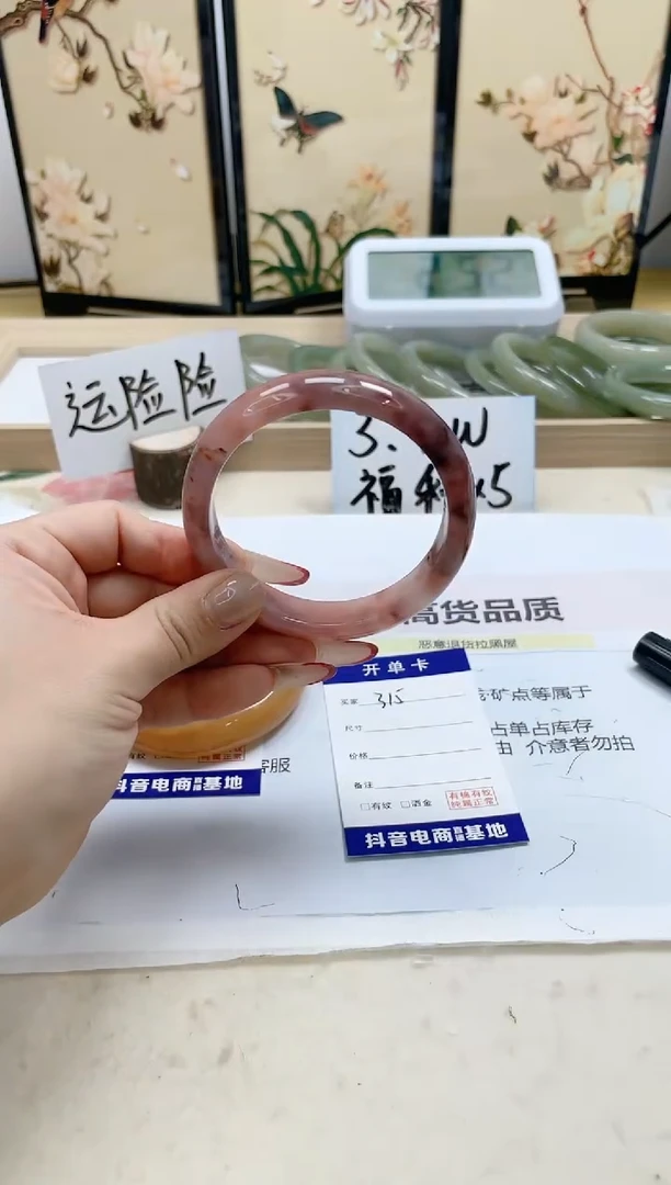 【闪购商品】石英质玉手镯未镶嵌315/60.1