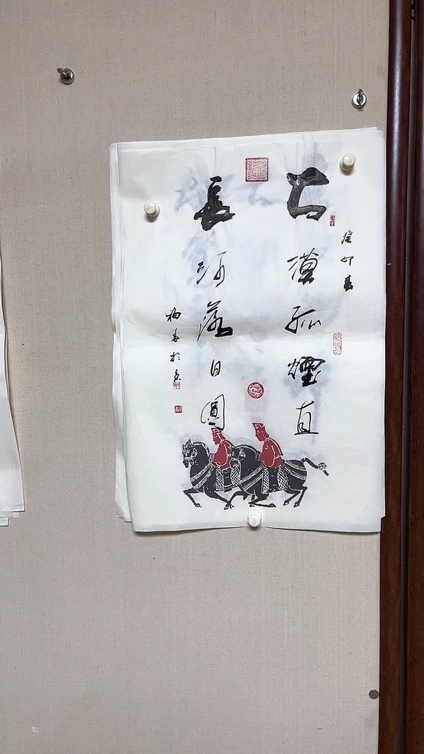 【闪购商品】书法精品老师书法