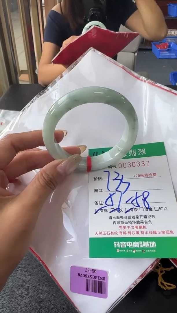 未镶嵌手镯翡翠A货手镯