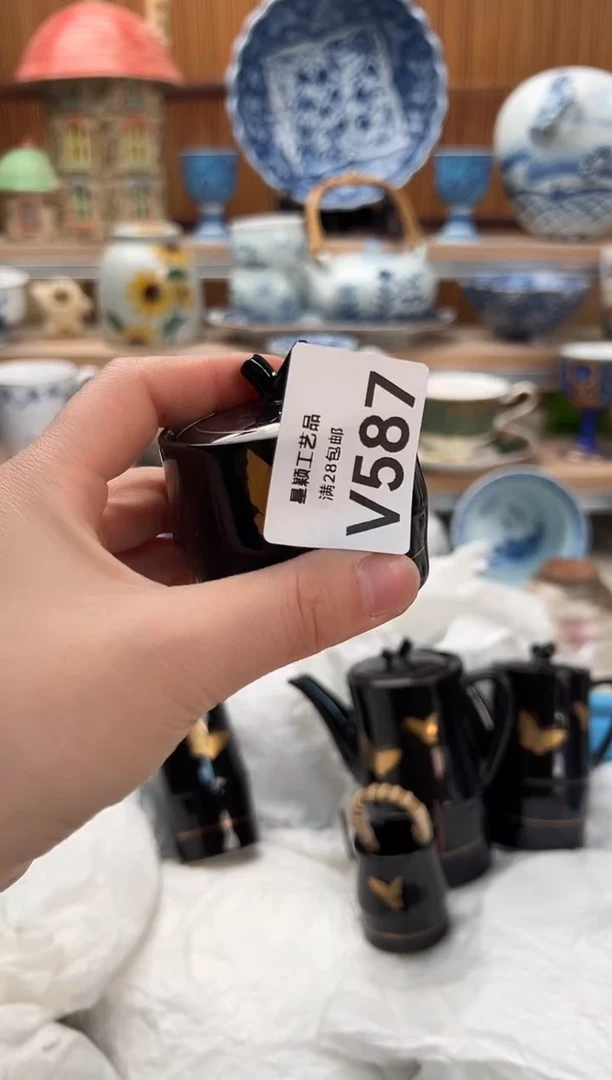 瓷片慈*587V满28包邮 不满找客服延期发货