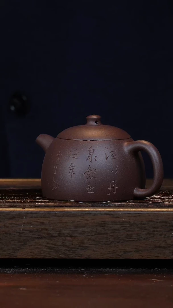 【闪购商品】紫砂茶壶福利飞鸿延年