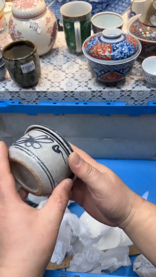 【闪购商品】422回流瓷器，默认微瑕，18包邮