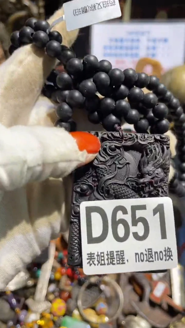 陶瓷林*鑫表姐直播所见所得