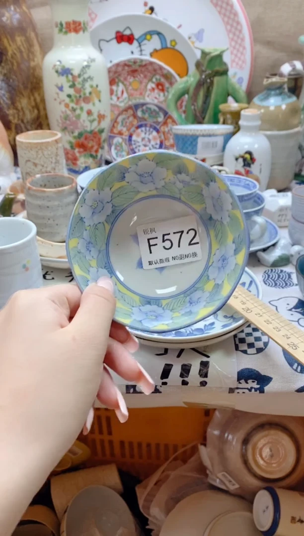 瓷片h***n回流瓷器，默认微瑕，建议慎拍F572