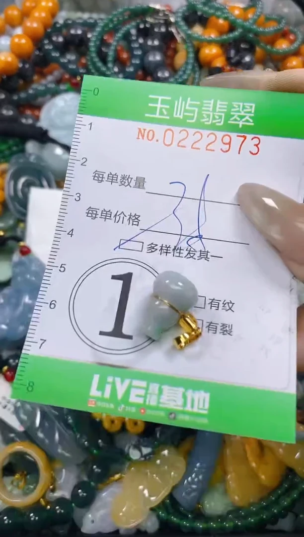 颈饰未镶嵌翡翠闪购0222973多样性发其一