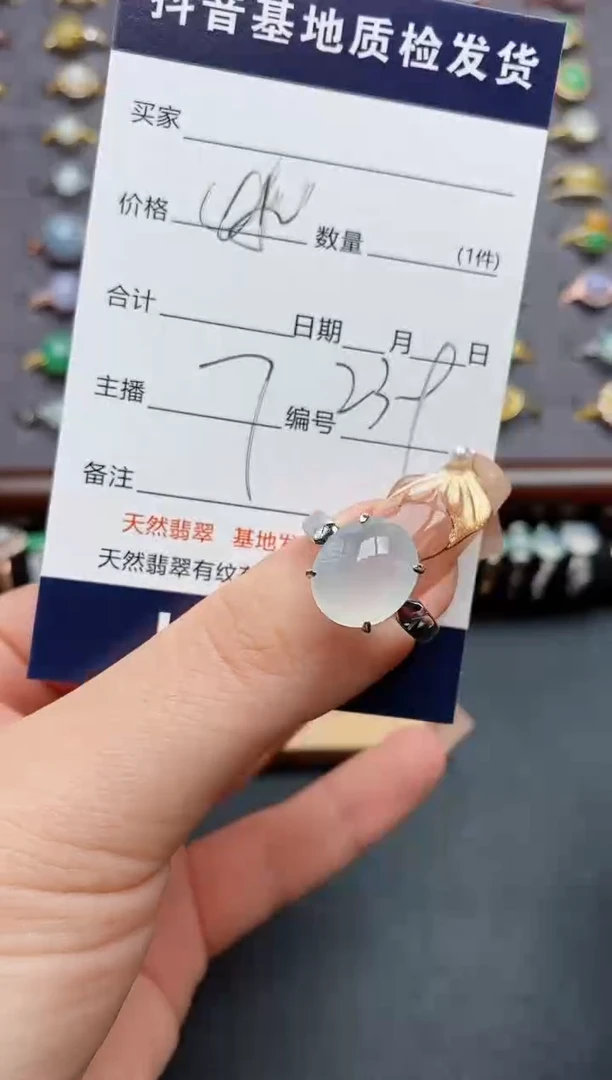 银S925镶嵌戒指翡翠.
